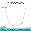 蒂芙尼 Tiffany T系列 18K玫瑰金小号微笑项链 李昀锐同款系列[礼物] 18K 玫瑰金