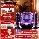 哈曼卡顿Soundsticks 5 音乐水晶5代玄光版桌面蓝牙音箱低音炮音响水晶5黑色居家艺术音响 生日礼物 【奢享经典】水晶5·玄光版