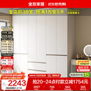 全友家居 现代简约大衣柜卧室家用收纳柜一体靠墙储物柜子成品挂衣橱