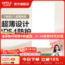 欧普照明铝扣板灯集成吊顶面板灯led厨卫灯天花板格栅平板灯嵌入式平板灯 锦悦极窄边Ra90【30*60 | 36瓦】 三年质保