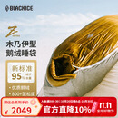 黑冰（BLACKICE）Z系列轻量木乃伊式鹅绒羽绒睡袋露营睡袋Z700（新标准）/灰金拼/M