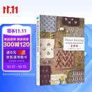 棒针编织花草果实提花花样100