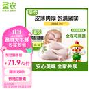 圣农琵琶腿6斤 冷冻鸡腿生鲜炸鸡腿食品 鸡腿肉健身鸡肉 美食大赛