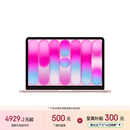 苹果/苹果AI笔记本/MacBookNeo13英寸A18 Pro(6+5核)8G 512G桃粉色笔记本电脑MHFJ4CH/A