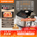苏泊尔（SUPOR）【已售50W+】电饭煲0涂层不粘球釜IH加热大容量4升3-4人家用不锈钢多功能智能预约电饭锅40HC2984