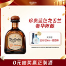 唐胡里奥珍藏金标 龙舌兰 鸡尾酒 750ml 墨西哥进口 调酒