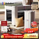 bebebus婴儿床拼接大床筑梦家新生儿床多功能便携移动折叠宝宝床pro