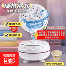 迷你清洗器便携家用小型出租屋旅行学生宿舍用清洗机内衣裤袜子婴儿搅拌清洗机懒人神器 标准款【清洁去污】