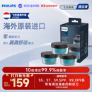 飞利浦（PHILIPS）飞利浦剃须刀清洁液替换装适用S7系/8系/9系等新款高端系列 CC13【三盒装】