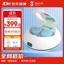3N OK镜清洗器硬镜护理仪便携充电版角膜塑形镜自动清洗器