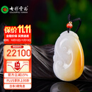 七彩云南翡翠如意吊坠糯冰带黄翡翡翠如意吊坠玉坠玉佩项链节日礼物