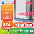 易慧家智能开窗器太阳能续航自动电动推窗器开关窗神器平开窗1S 已接入米家APP版1s