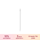 Apple/苹果 Pencil(USB-C) 磁吸触控笔手写笔苹果笔电容笔iPad笔 适用iPad(A16)/mini/Pro/Air