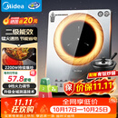 美的（Midea）电磁炉家用连续猛火2026新款电陶炉二级能效电磁灶电池炉一体微晶面板爆炒炒菜火锅炉MC-E22B205