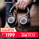 铁三角（Audio-technica）M50X BK 头戴式专业全封闭监听音乐HIFI耳机 直播音乐剪辑黑色 节日礼物