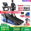 易跑YPOO马拉松跑步机家庭用爬坡折叠减震护膝静音高端健身房器材M5 马拉松Ultra燃动版/15°全地形大坡度/超燃动模式