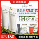 悦木之源（Origins）白胖子洗面奶男女氨基酸表活洁面慕斯150ml控油去角质卸妆生日礼