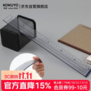 国誉(KOKUYO)30CM有机玻璃直尺文具学生考试绘图测量办公用高考便携刻度透明尺子 CL-RG30