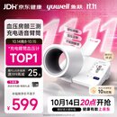 鱼跃（yuwell）臂筒式电子血压计充电新款血压仪医用高精准高血压测量仪692送礼