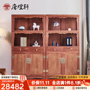 唐煌轩红木家具缅甸花梨（学名：大果紫檀）书柜明式上格双层亮格柜书房书柜实木收纳柜展示柜 98*38*98cm一对
