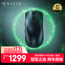 雷蛇（Razer）毒蝰V4pro专业版无线鼠标 8K 电竞游戏轻量化 cs2三角洲打瓦 LOL Faker推荐 viper黑
