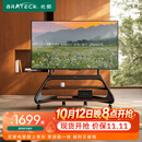 Brateck北弧65~100吋电视移动支架可移动电视机架落地支架挂架电视柜带轮子艺术家居85吋100吋FS800M