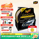 美光（Meguiar's）金装棕榈蜡311g美国原装进口汽车养护蜡上光抛光去污划痕修复