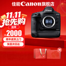 佳能1dx3单反相机机身 全画幅专业旗舰型相机  EOS-1D X Mark III 1DX3单机身