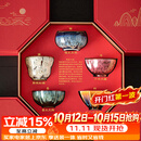 宋蕴李桂莲敦煌五福盏杯窑变茶杯敦煌茶具主人杯礼盒乔迁退休新婚礼物