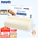 邓禄普（Dunlopillo）盖伊雅舒睡波浪枕 荷兰进口特拉雷Talalay天然乳胶枕物理发泡工艺