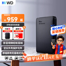 西部数据（WD）移动硬盘 USB3.0 Elements新元素系列2.5英寸机械硬盘 大容量 手机电脑外置外接 2TB 经典元素 官方标配