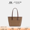 蔻驰（COACH）奥莱女士女包经典标志CITY拉链托特包单肩手提包礼物city30秋季 IM/棕黄色/棕色（新版）