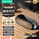 索爱蓝牙音箱闹钟音响收音机一体机电脑高音质智能便携式低音炮无线音乐播放器可插卡液晶 S69黑