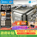 美的（Midea）【政府补贴】纯钛0涂层母婴级内胆电饭煲不粘锅4L无涂层4-5人花瓣IH家用多功能智能电饭锅MB-HS412