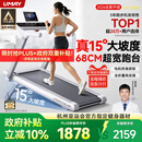 佑美U4Ultra跑步机家庭用智能登山爬坡全折叠走步机2026新款T09-05 白