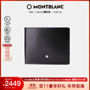 万宝龙MONTBLANC 大班系列黑色牛皮竖版12插袋钱包钱夹103384 礼物