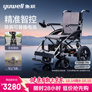 鱼跃电动轮椅车大轮轻便可折叠登机老人专用出行代步轻量化锂电D210CL