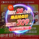 【原研进口】希爱力 他达拉非片 5mg*28片/盒 男科用药