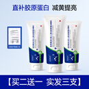 XDXY护理膜Xdy护理膜dxy蛋白膜dyy蛋白膜减黄提亮修护亮白肌肤1 买2送1【亮白肌肤】98%客户的选择