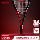 Wilson威尔胜全碳素一体专业网球拍CLASH TEAM 103 V3.0小黑拍
