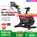 易跑家用动感单车幻影F5 实心大飞轮智能调阻大体重减肥燃脂健身车 进阶旗舰款Turbo/13kg实心后置飞轮