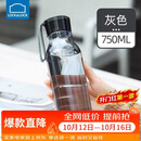 乐扣乐扣（LOCK&LOCK）夏季运动水杯简约塑料杯户外便携水壶男女学生杯子灰色750ML
