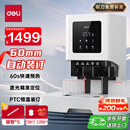 得力60mm会计凭证自动装订机600页财务装订机电动装订机办公档案铆管热熔装订机文件打孔器升级款GB711