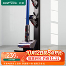 Brateck北弧吸尘器支架 免打孔挂架架子 适用戴森吸尘器g5v8v10v12v15收纳架戴森支架dyson吸尘器配件L500