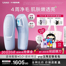 Ulike【买贵退差】Air20光子冰点蓝宝石脱毛仪院线全身脱毛去小胡子脱毛刀智能测肤