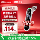 可孚电子体温计人体温度计医用耳温枪婴儿专用额温双测体温枪80RS