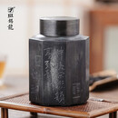 斑锡·龙锡罐怡馨茶仓纯锡茶叶罐密封储茶罐手工锡器 古锡雕刻