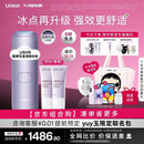 Ulike【升级不加价】Air4 Max蓝宝石冰点脱毛仪去小胡子刮毛刀剃毛器补贴男生女生生日礼物