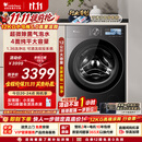 小天鹅（LittleSwan）小乌梅5.0高奢版 滚筒洗衣机全自动家用 12KG大容量 TG12EK60 1.36洗净比 国家补贴 京东自营