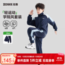 左西男童运动套装2026秋季新款儿童外套拼接运动服两件套 藏青色 140